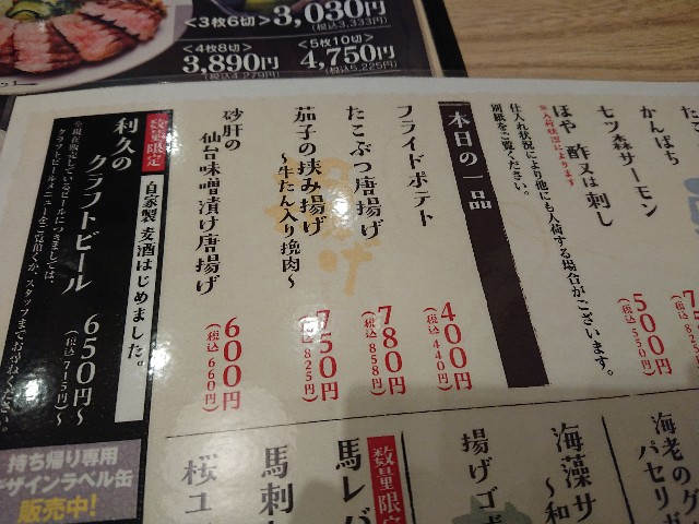 f:id:yukidarumasergeant:20240722003742j:image