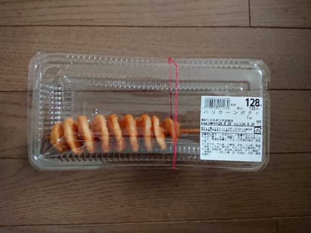 f:id:yukidarumasergeant:20240826163302j:image f:id:yukidarumasergeant:20240826163302j:image