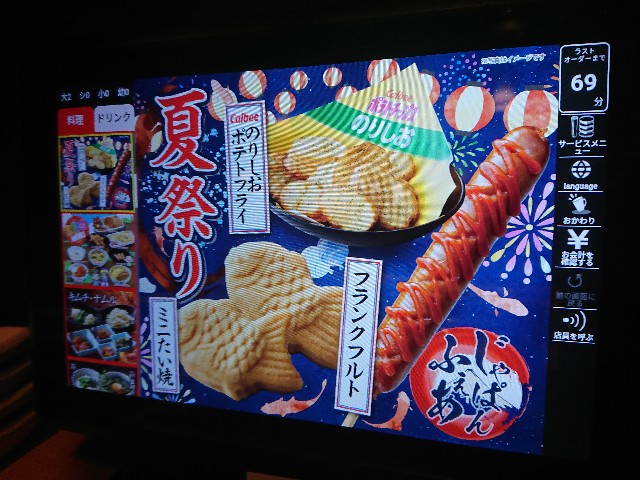 f:id:yukidarumasergeant:20240906172830j:image