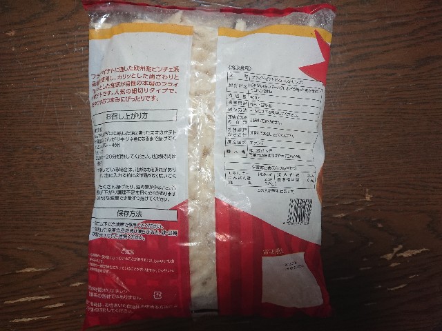 f:id:yukidarumasergeant:20240927212249j:image