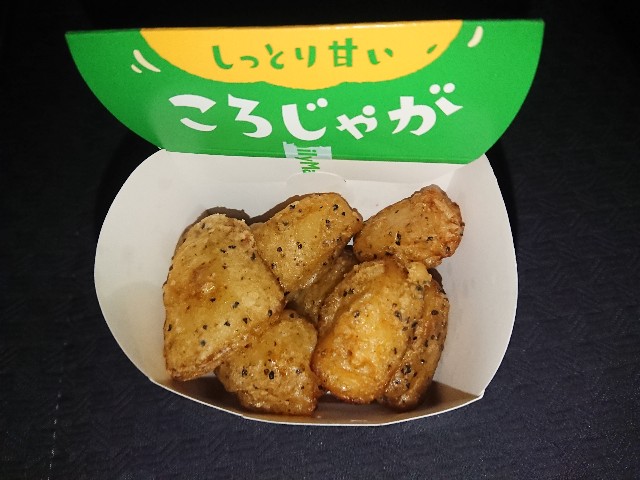 f:id:yukidarumasergeant:20241007002407j:image