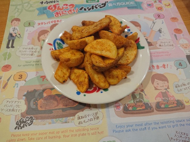 f:id:yukidarumasergeant:20241016213455j:image