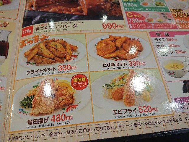 f:id:yukidarumasergeant:20241016213507j:image