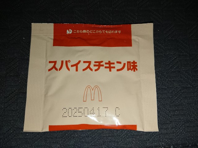 f:id:yukidarumasergeant:20241023212815j:image