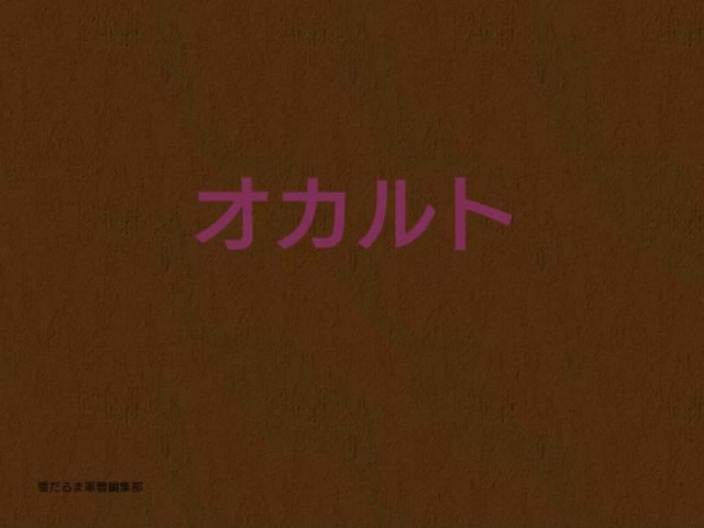 f:id:yukidarumasergeant:20241104180205j:image f:id:yukidarumasergeant:20241104180205j:image