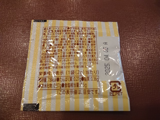 f:id:yukidarumasergeant:20241106174249j:image