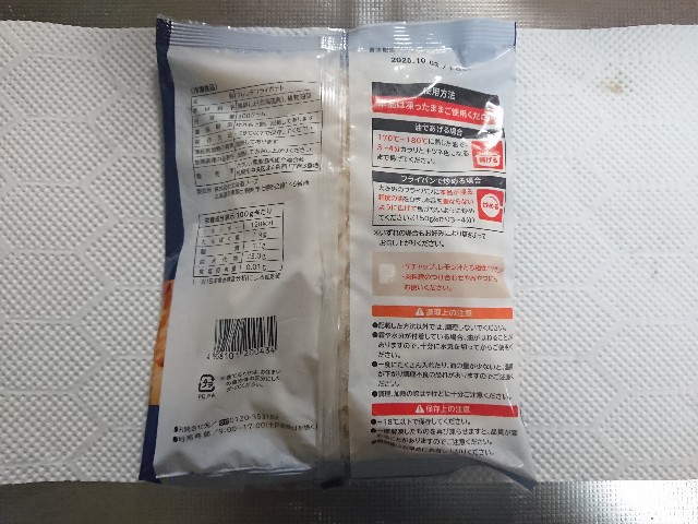 f:id:yukidarumasergeant:20241114231205j:image