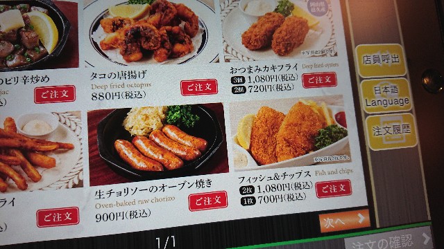 f:id:yukidarumasergeant:20241230222225j:image