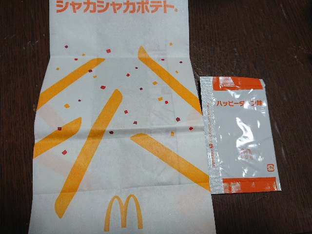 f:id:yukidarumasergeant:20241230231143j:image