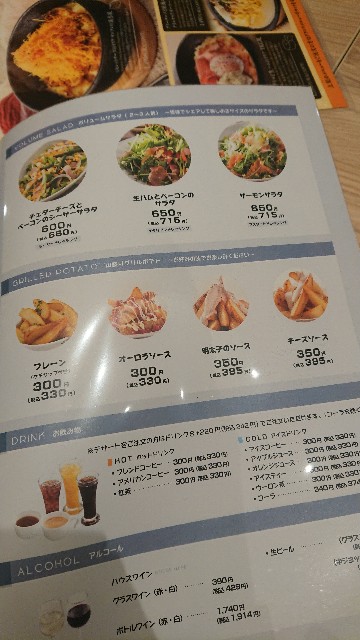 f:id:yukidarumasergeant:20250110181229j:image