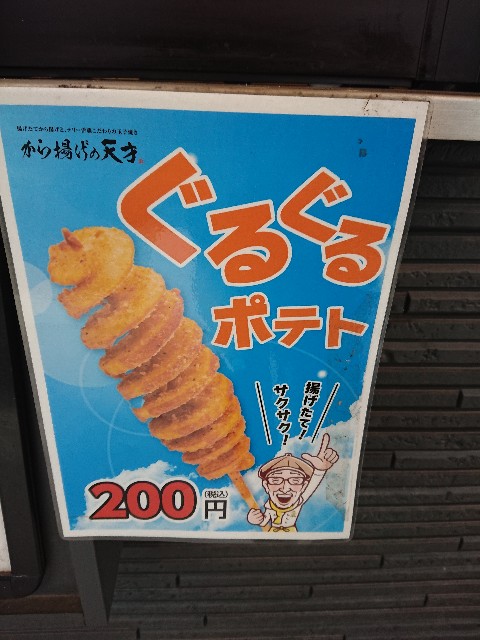 f:id:yukidarumasergeant:20250316163242j:image