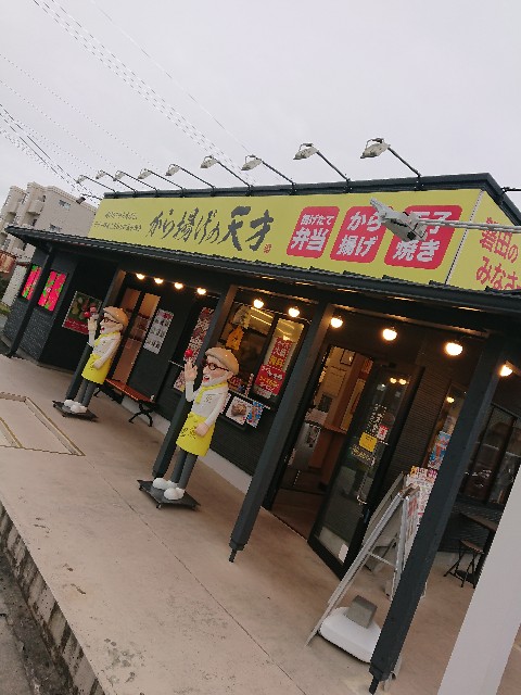 f:id:yukidarumasergeant:20250316163507j:image