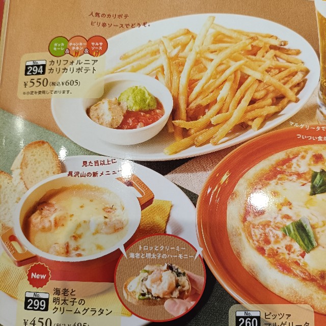 f:id:yukidarumasergeant:20251010213258j:image