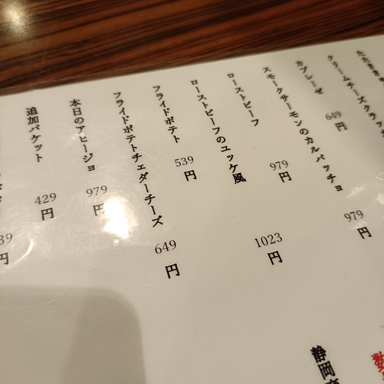 f:id:yukidarumasergeant:20251122181406j:image