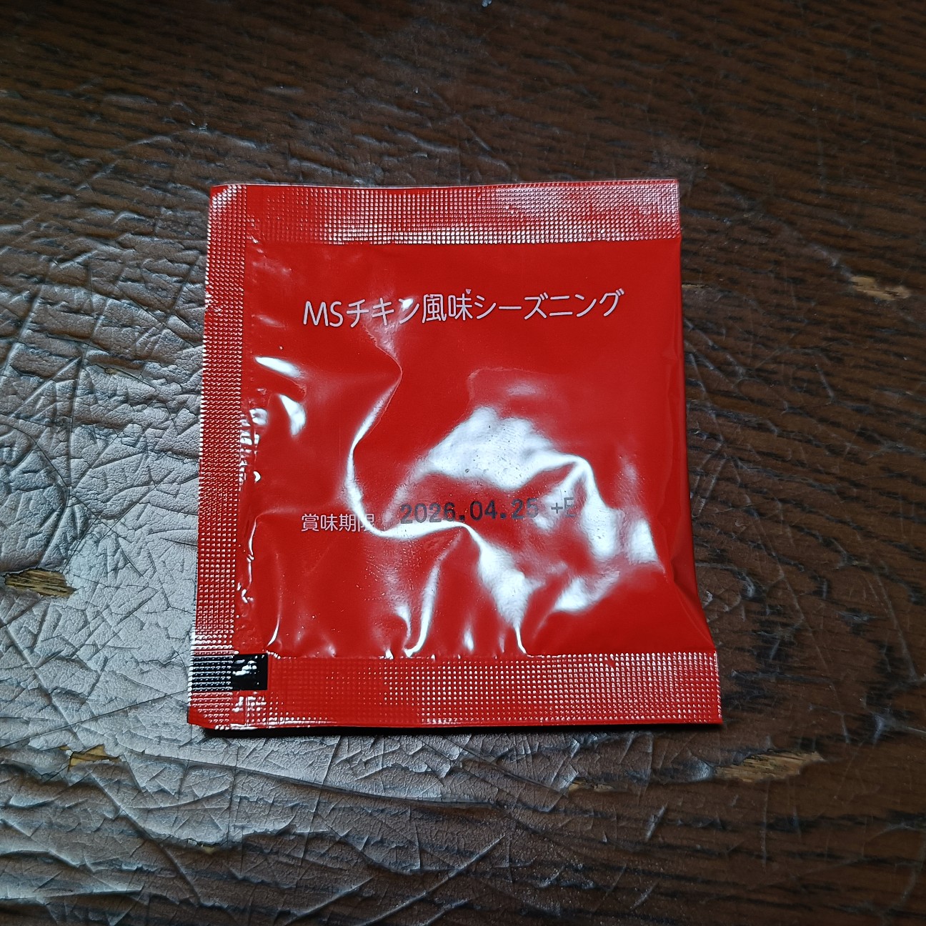 f:id:yukidarumasergeant:20260116194639j:image