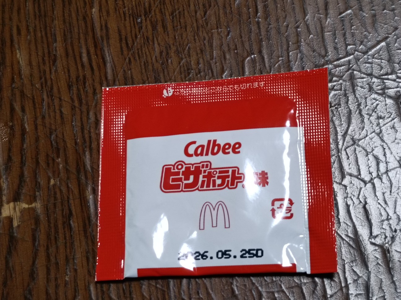 f:id:yukidarumasergeant:20260225172324j:image