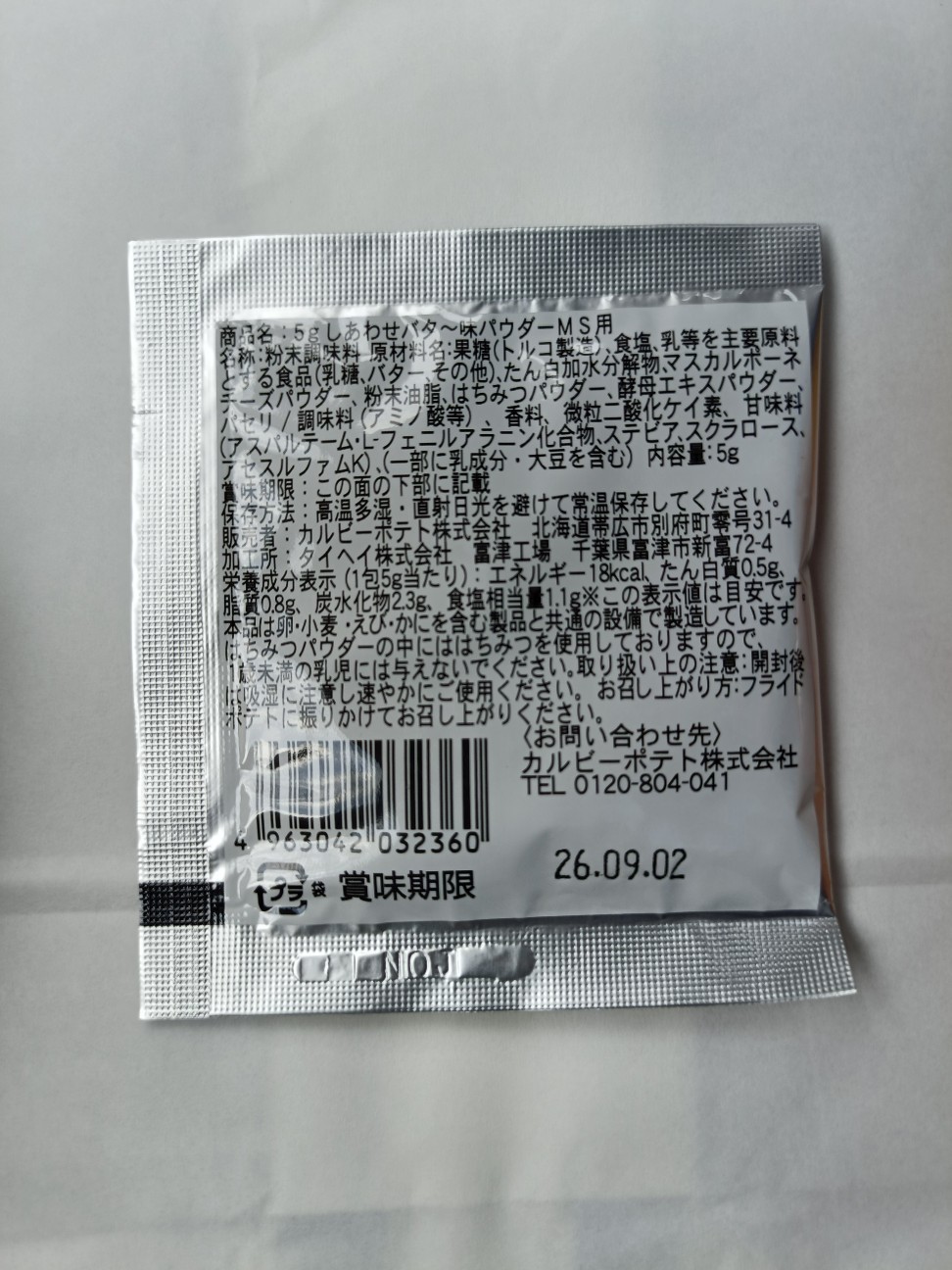 f:id:yukidarumasergeant:20260414205001j:image f:id:yukidarumasergeant:20260414205001j:image