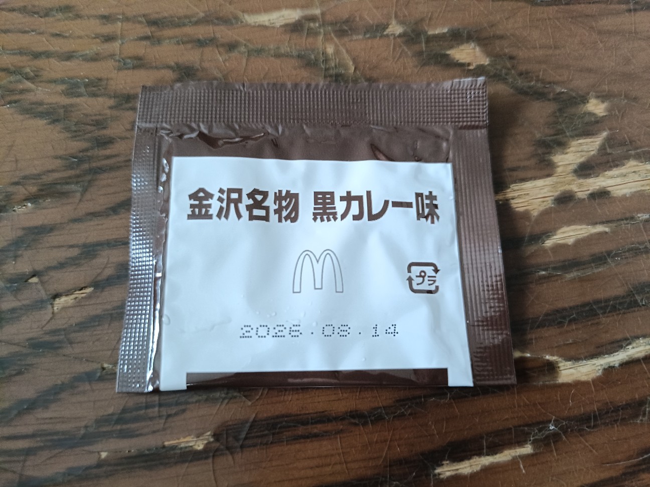 f:id:yukidarumasergeant:20260521150310j:image