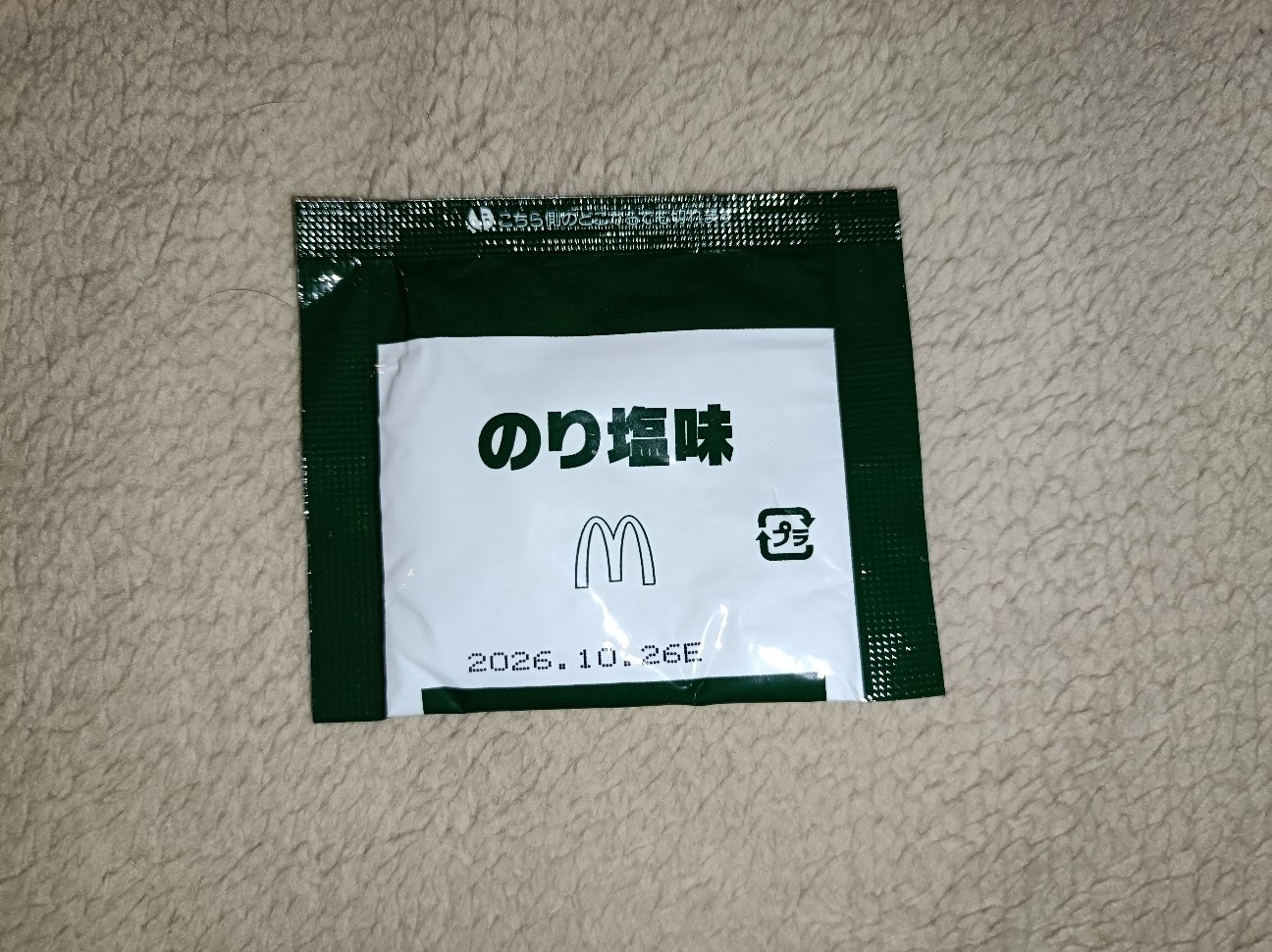 f:id:yukidarumasergeant:20260724195540j:image
