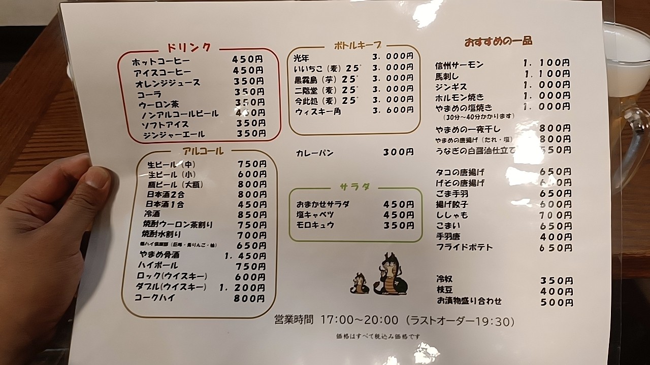 f:id:yukidarumasergeant:20260930212724j:image