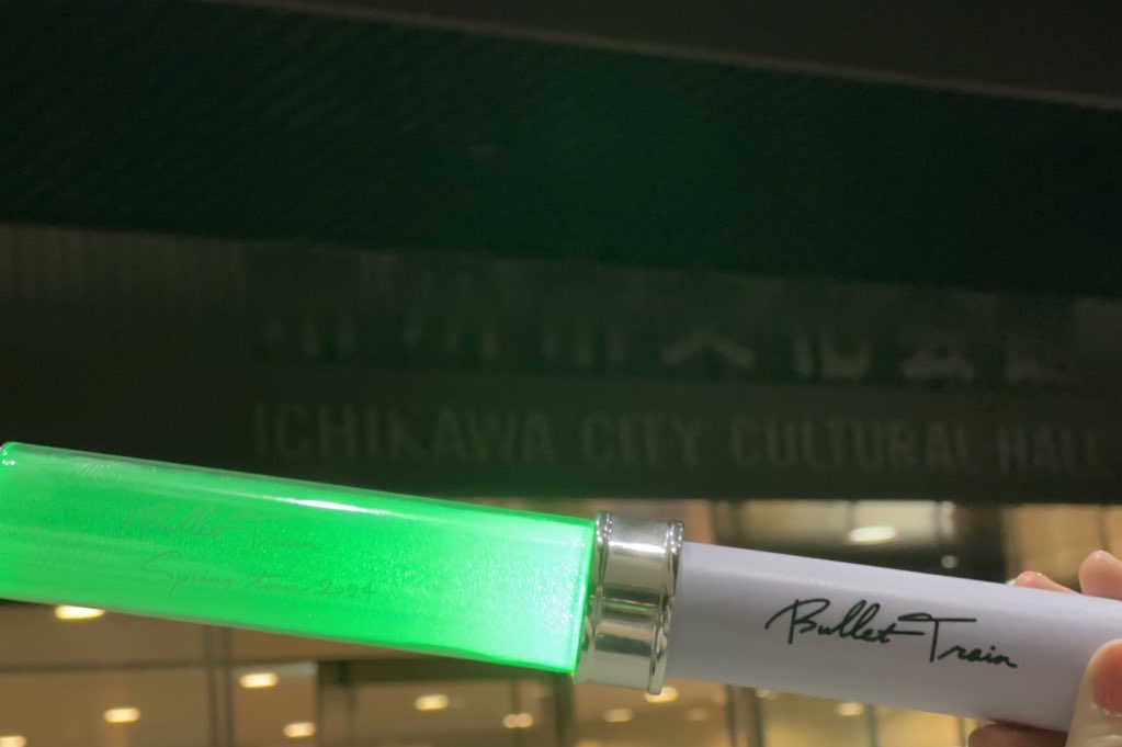 Rail is Beautiful 市川公演 乗車記録 - 世界の片隅で君を愛した