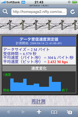 f:id:yukiex:20080816032626p:image