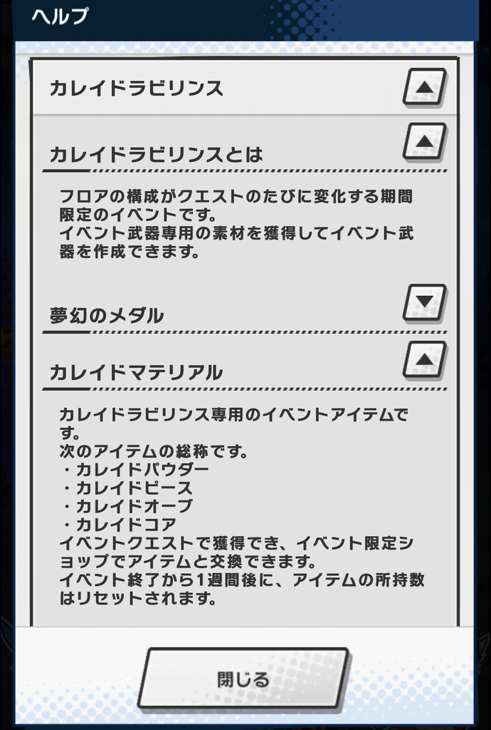 f:id:yukifga:20181025213148j:plain