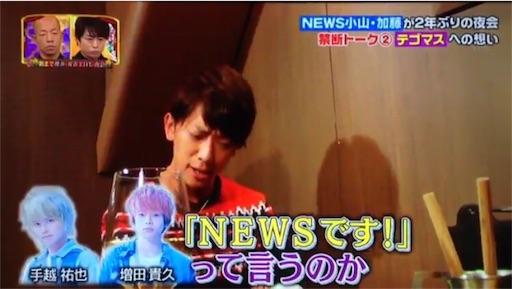 夜会 届けっ 愛の言葉