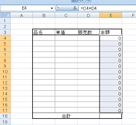 f:id:yukifuruasa:20170401174559p:plain f:id:yukifuruasa:20170401174559p:plain