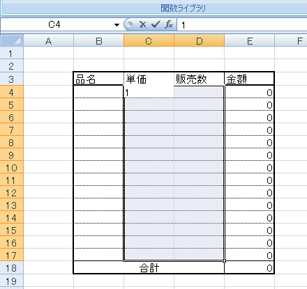 f:id:yukifuruasa:20170401174952p:plain f:id:yukifuruasa:20170401174952p:plain