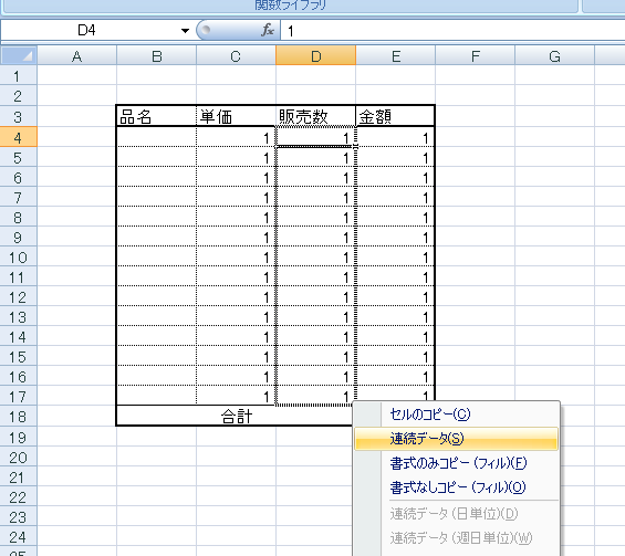 f:id:yukifuruasa:20170401180701p:plain f:id:yukifuruasa:20170401180701p:plain