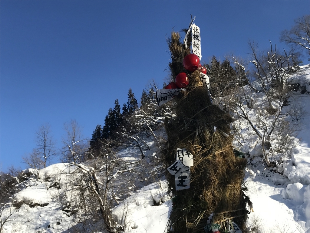 f:id:yukifurusatonoyome:20180124203232j:plain