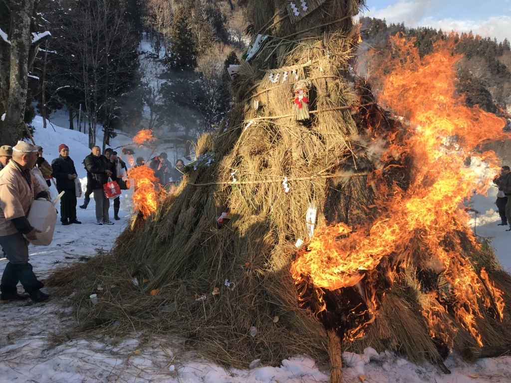 f:id:yukifurusatonoyome:20180124203306j:plain