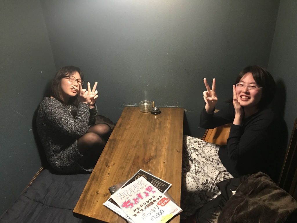 f:id:yukifurusatonoyome:20190128204528j:plain f:id:yukifurusatonoyome:20190128204528j:plain