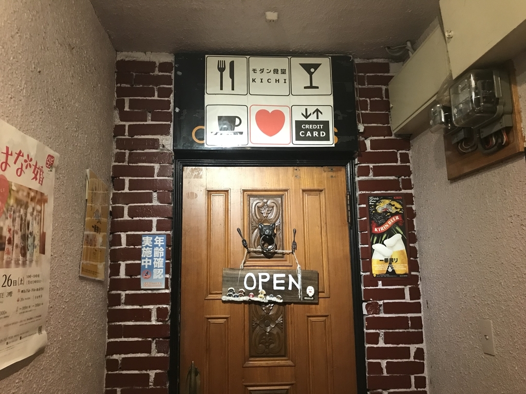 f:id:yukifurusatonoyome:20190128204544j:plain f:id:yukifurusatonoyome:20190128204544j:plain