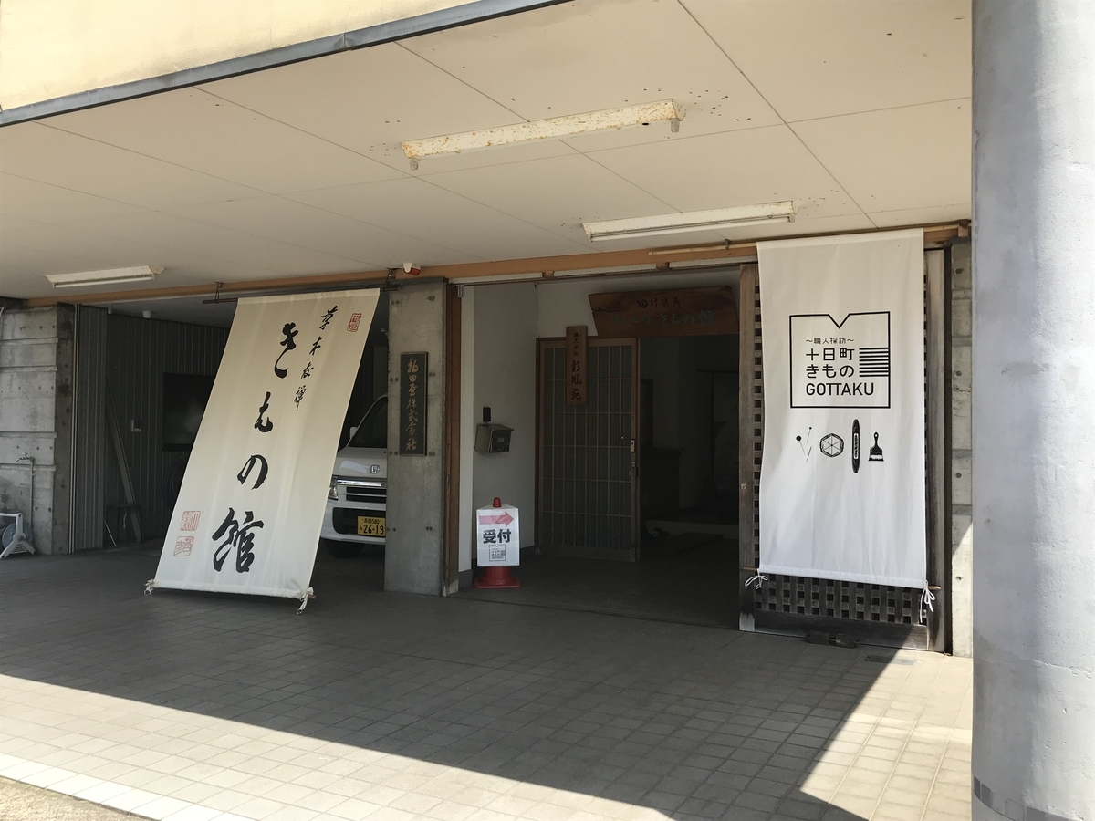 f:id:yukifurusatonoyome:20190520210842j:plain f:id:yukifurusatonoyome:20190520210842j:plain