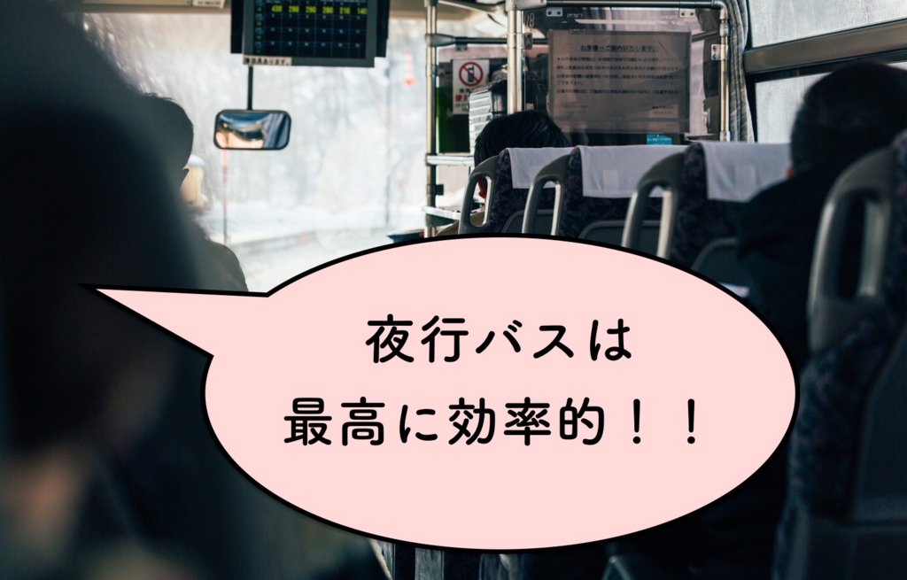f:id:yukigao:20160929072502j:plain f:id:yukigao:20160929072502j:plain
