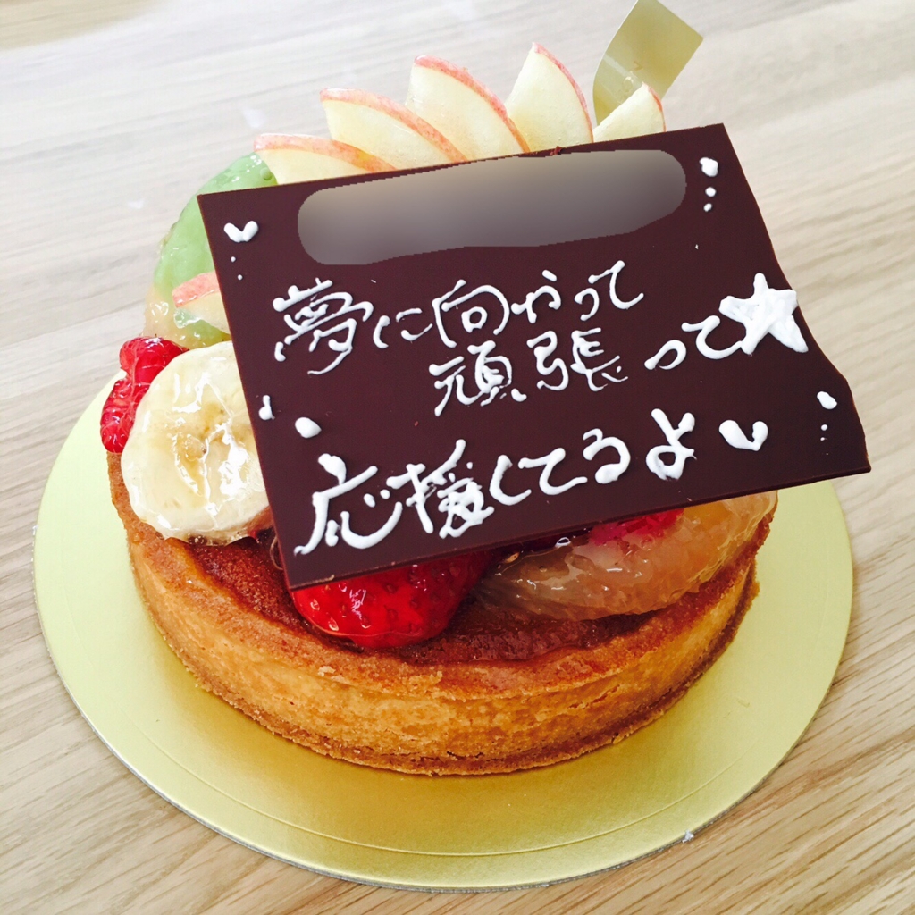 f:id:yukigao:20161005115447j:plain f:id:yukigao:20161005115447j:plain