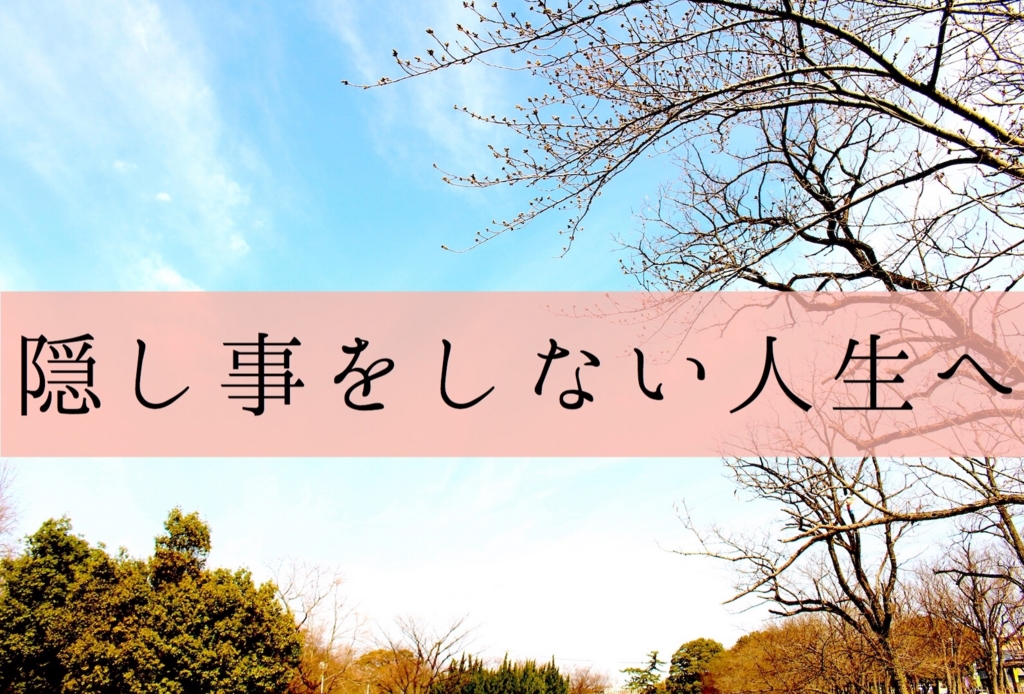 f:id:yukigao:20161005121851j:plain f:id:yukigao:20161005121851j:plain