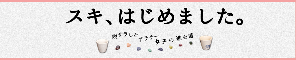 f:id:yukigao:20161019122119p:plain f:id:yukigao:20161019122119p:plain