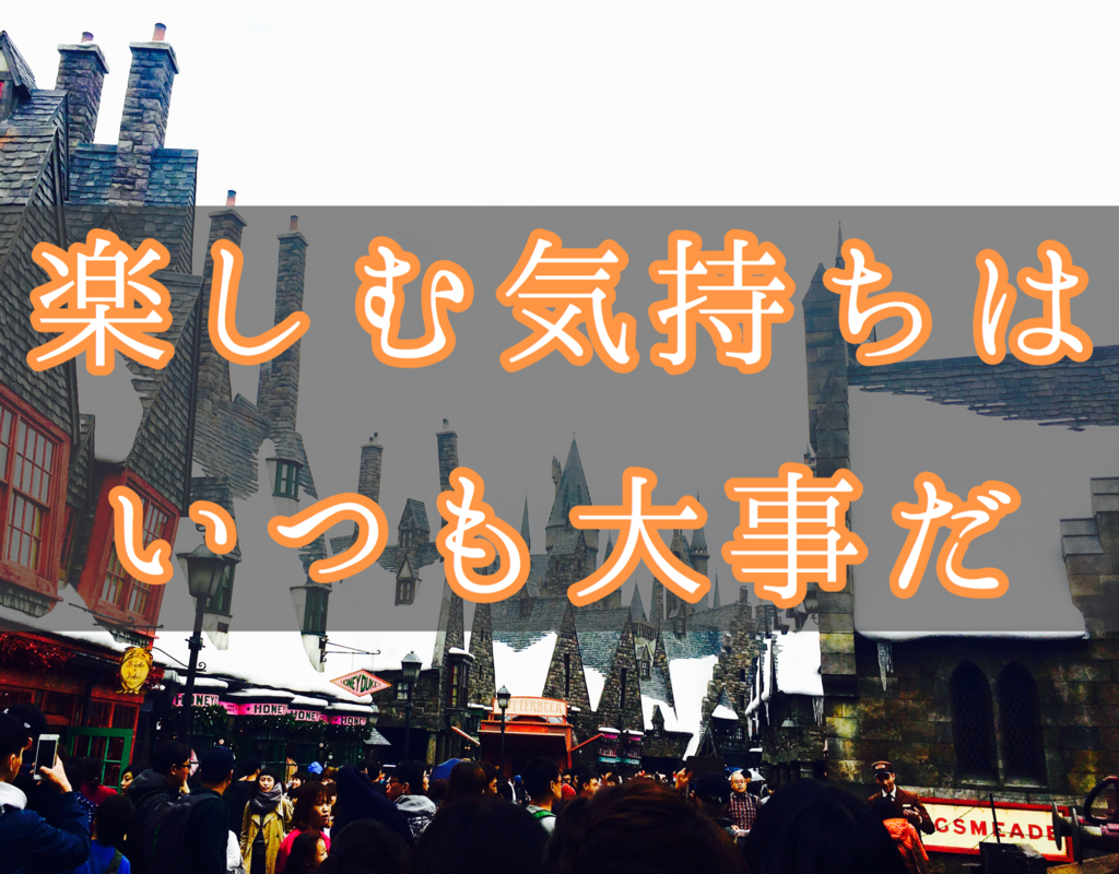 f:id:yukigao:20161115222620j:plain f:id:yukigao:20161115222620j:plain