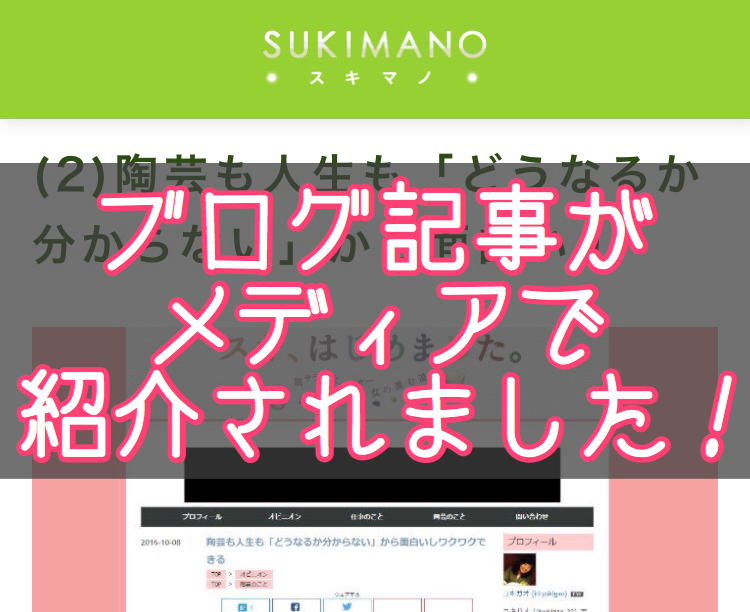 f:id:yukigao:20161122202719j:plain f:id:yukigao:20161122202719j:plain