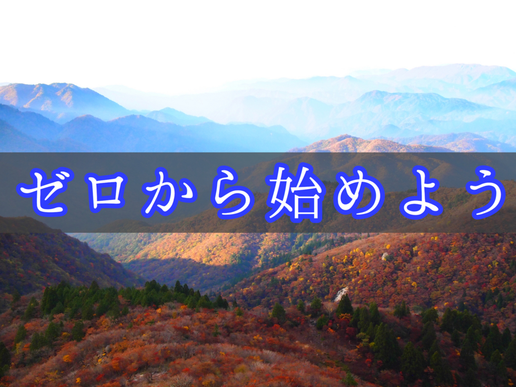f:id:yukigao:20161124211929j:plain f:id:yukigao:20161124211929j:plain