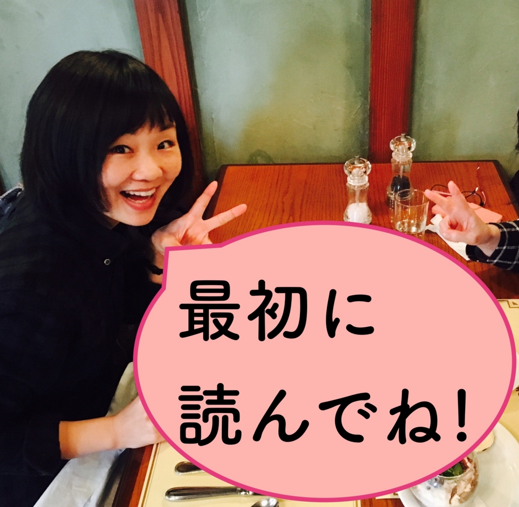 f:id:yukigao:20161208210947j:plain f:id:yukigao:20161208210947j:plain