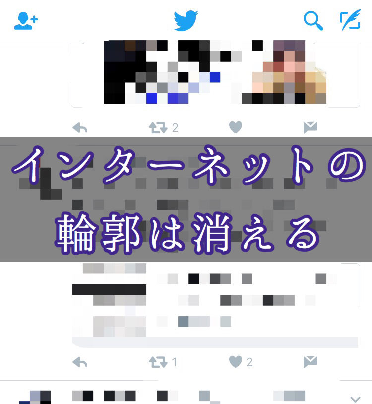 f:id:yukigao:20161219171733j:plain f:id:yukigao:20161219171733j:plain