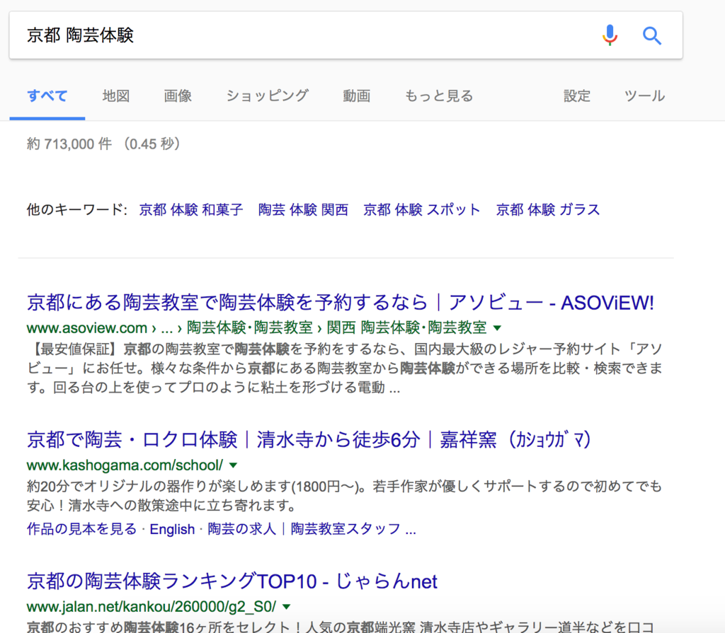 f:id:yukigao:20170120194818p:plain f:id:yukigao:20170120194818p:plain