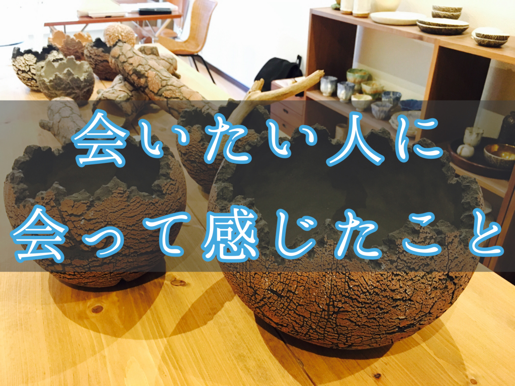 f:id:yukigao:20170126200321j:plain f:id:yukigao:20170126200321j:plain