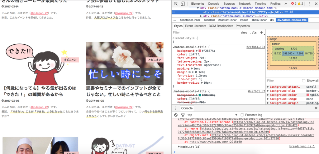 f:id:yukigao:20170317215121p:plain f:id:yukigao:20170317215121p:plain