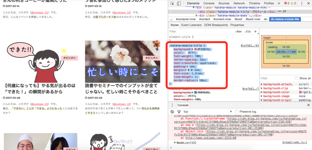 f:id:yukigao:20170317215204p:plain f:id:yukigao:20170317215204p:plain