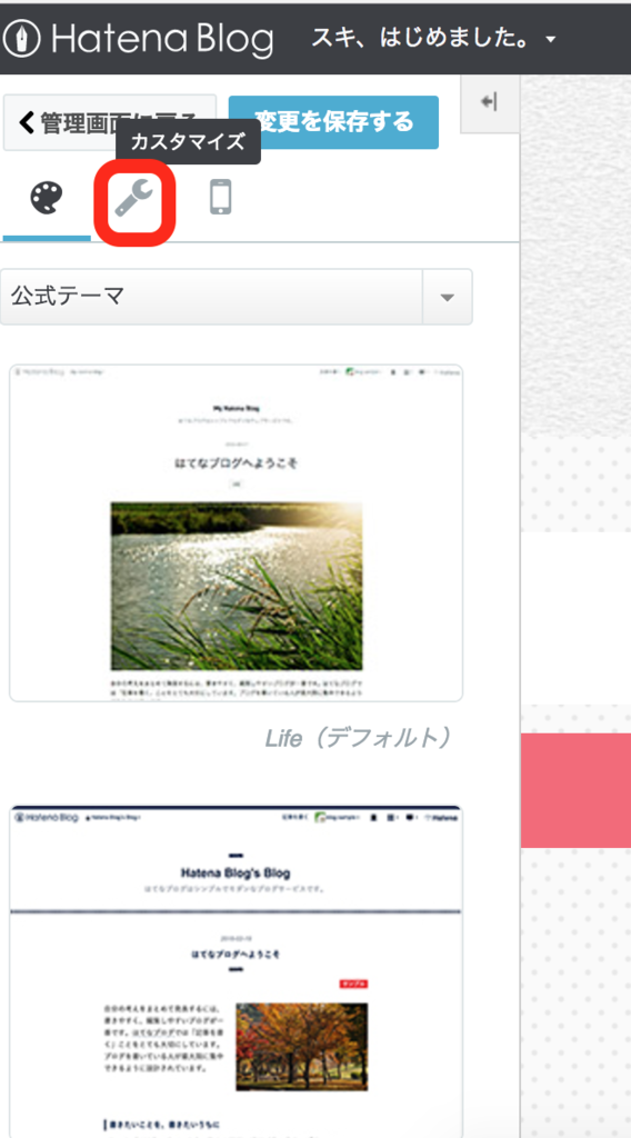 f:id:yukigao:20170317215357p:plain f:id:yukigao:20170317215357p:plain